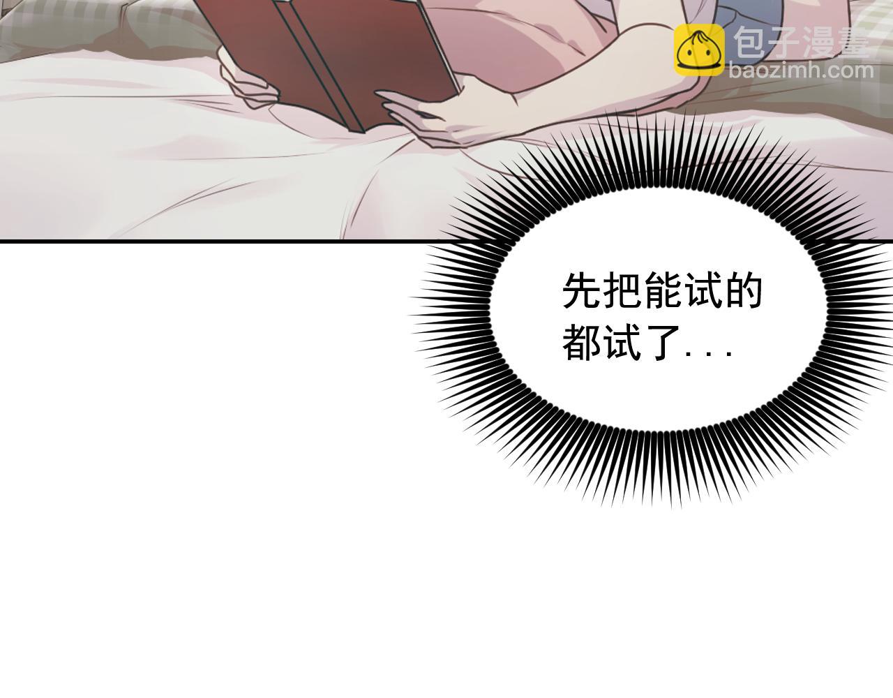 第65话 神谕？56