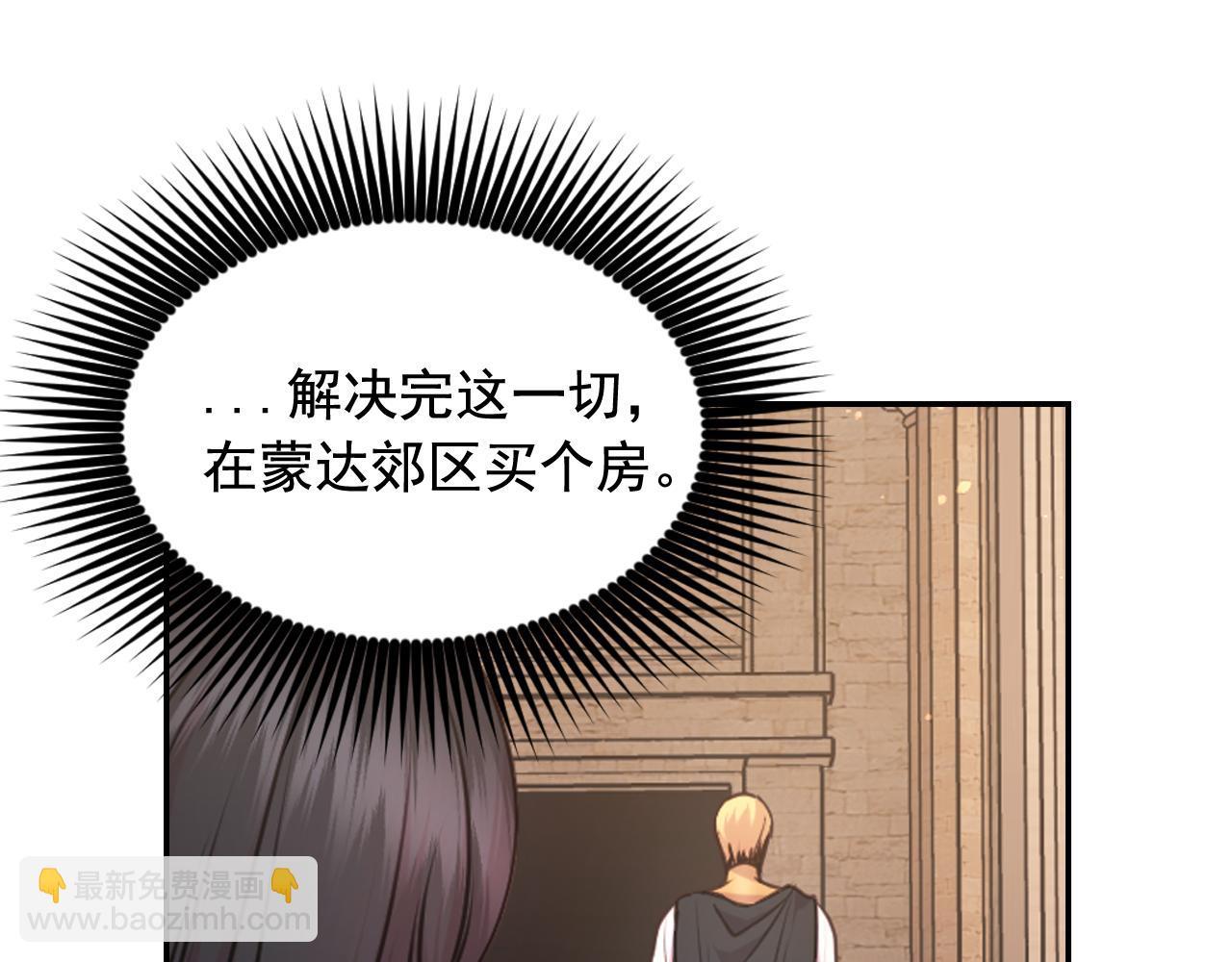 第65话 神谕？57