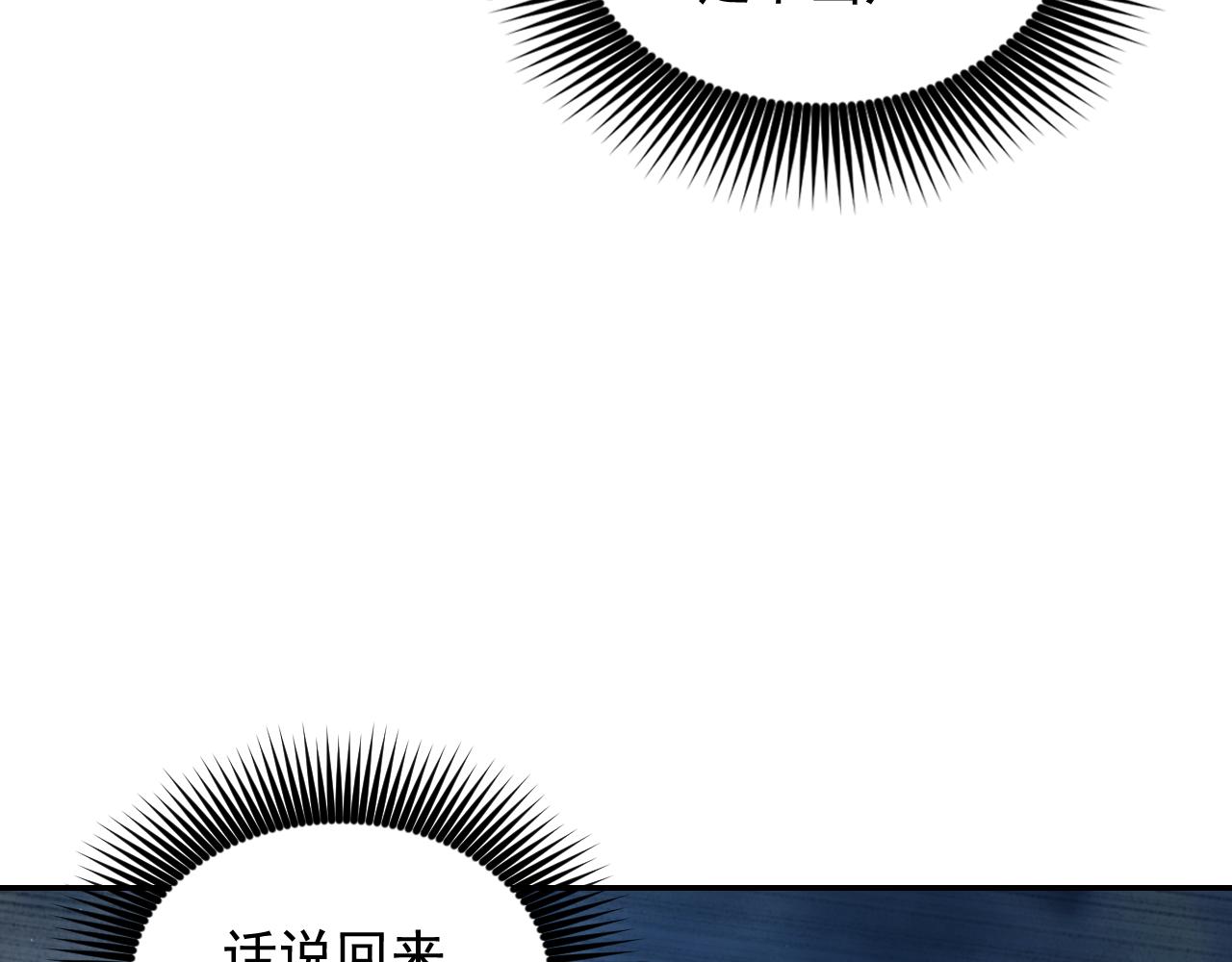 第65话 神谕？59