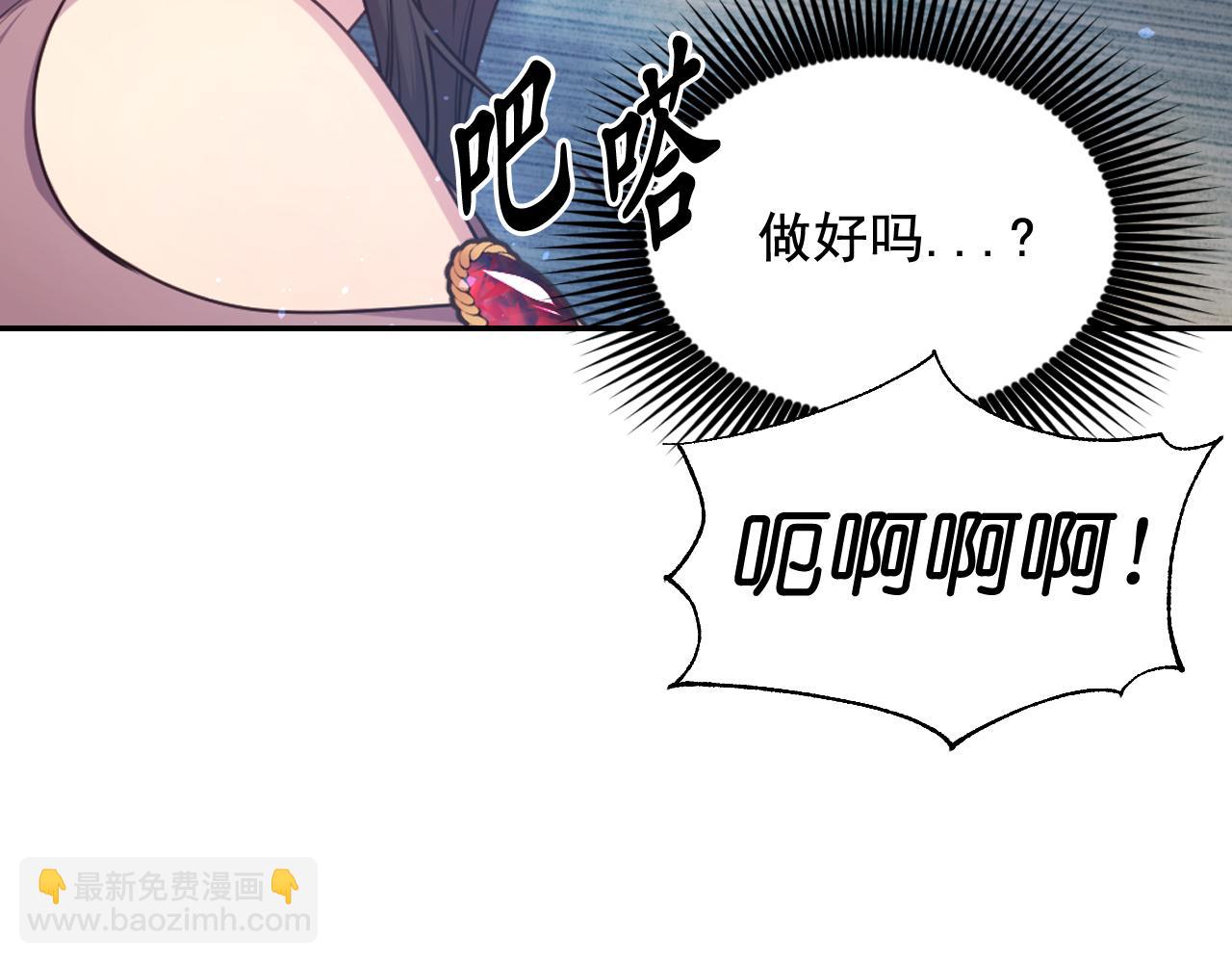 第65话 神谕？61