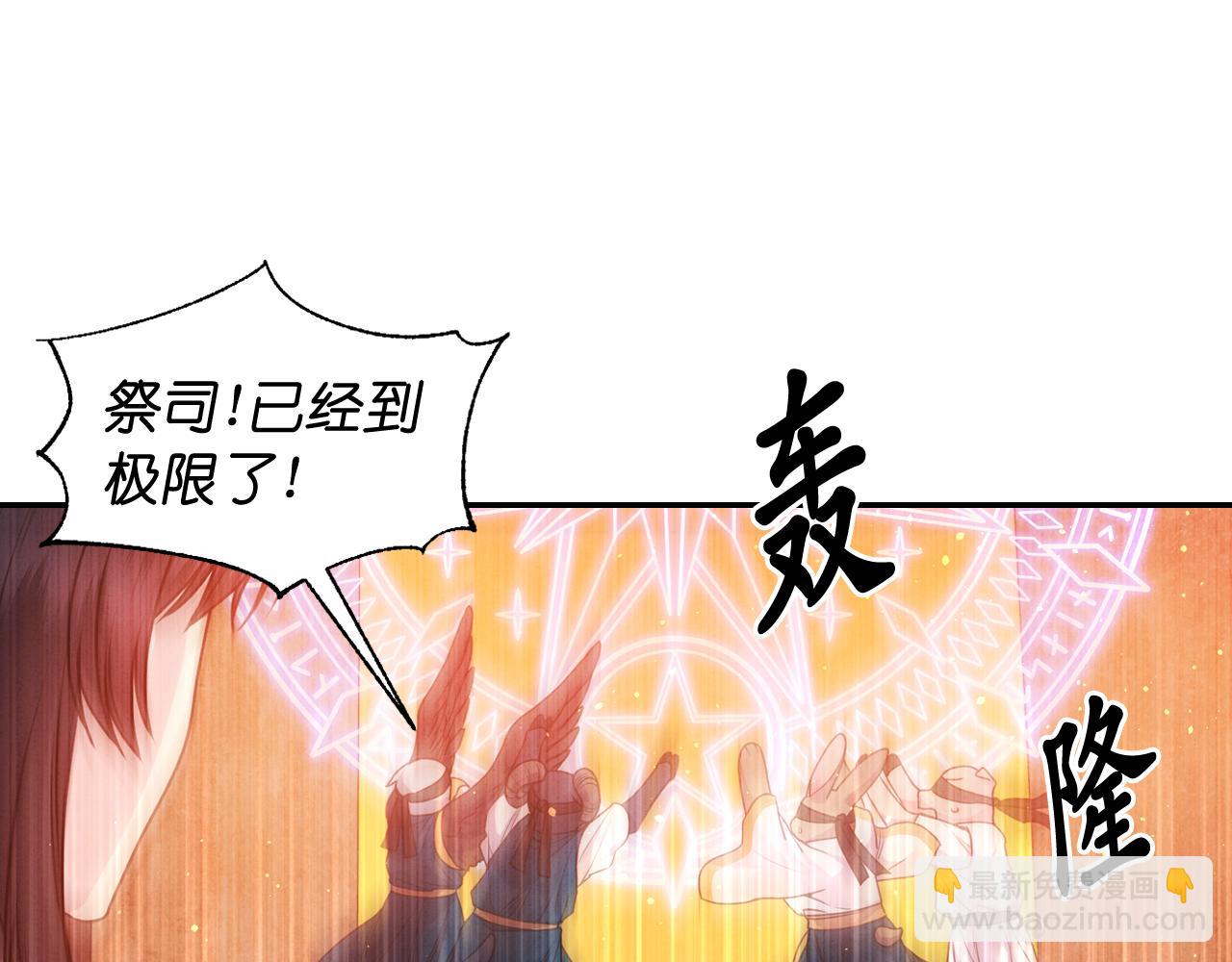 第65话 神谕？63
