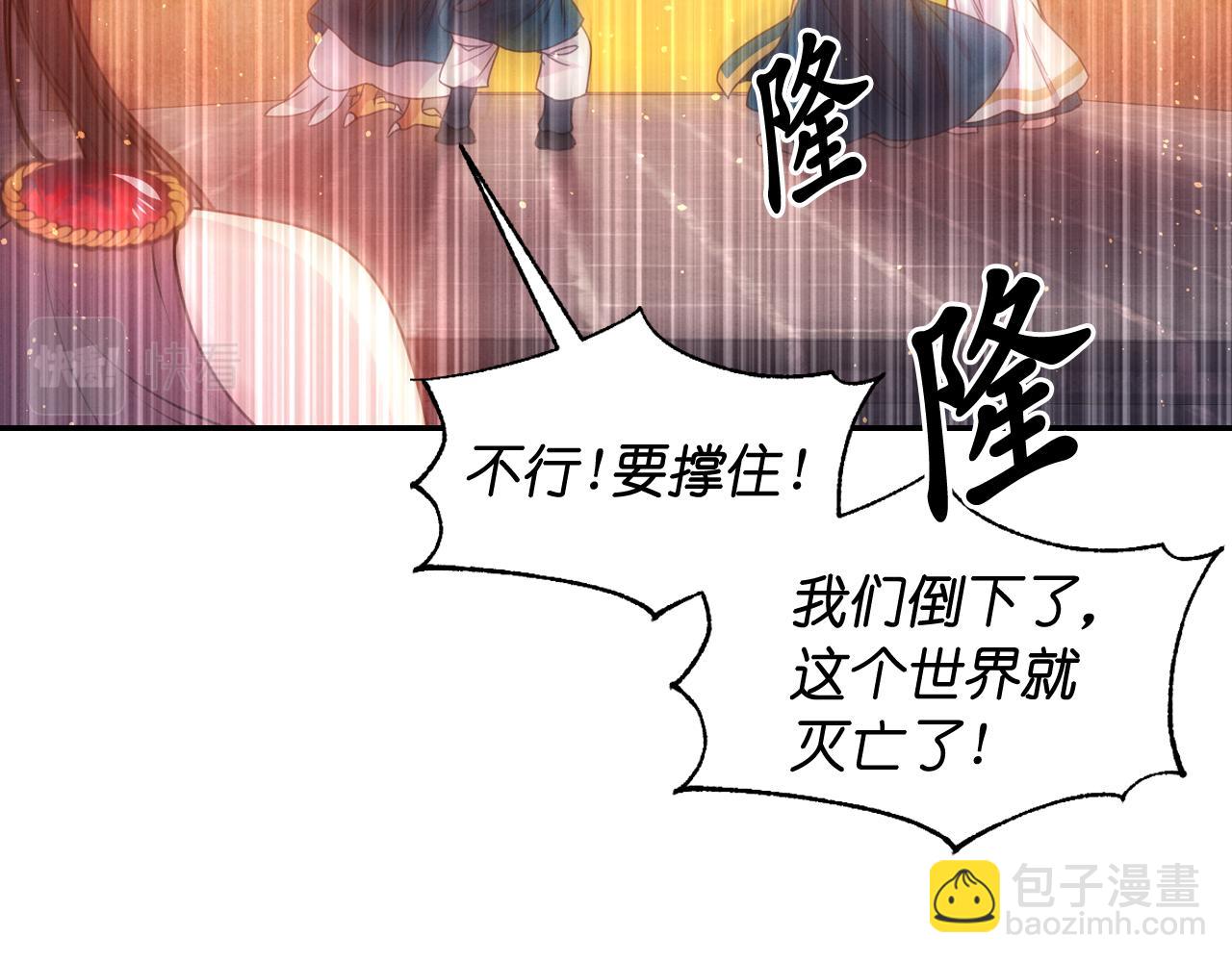 第65话 神谕？64