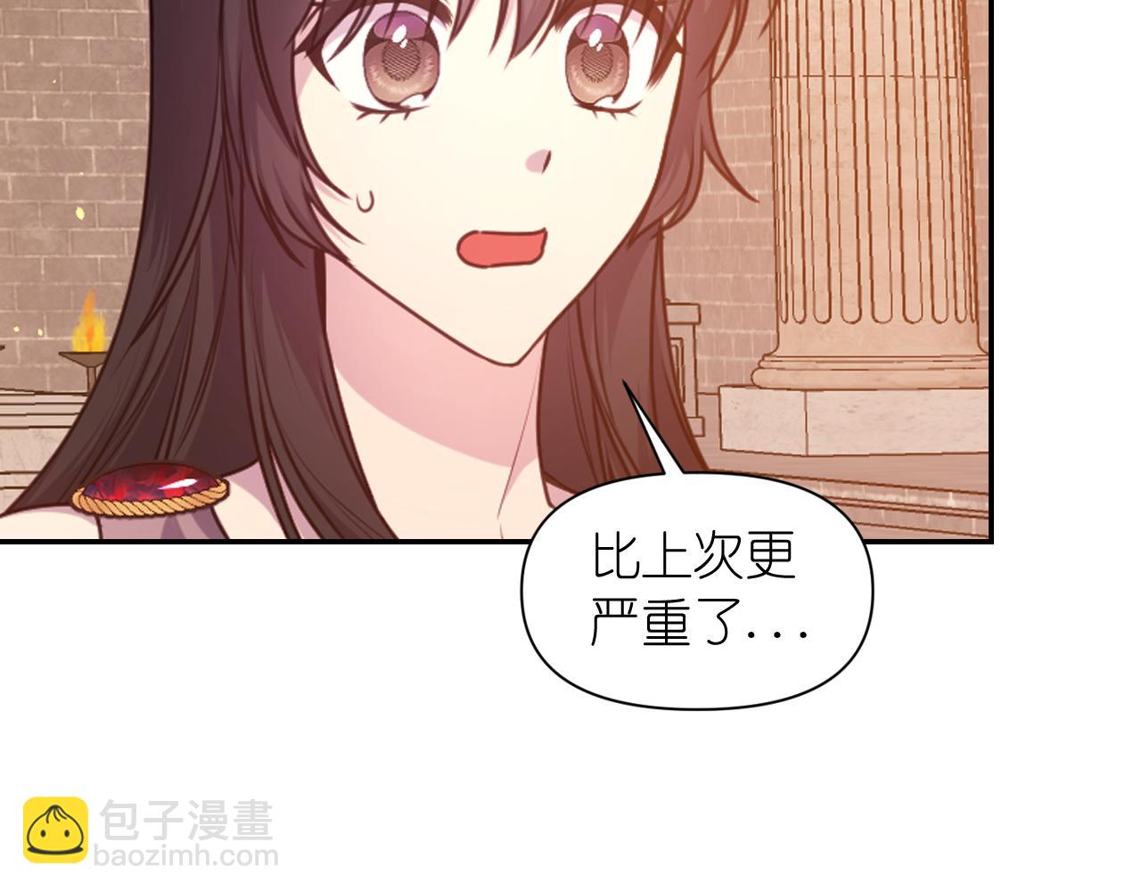 第65话 神谕？66