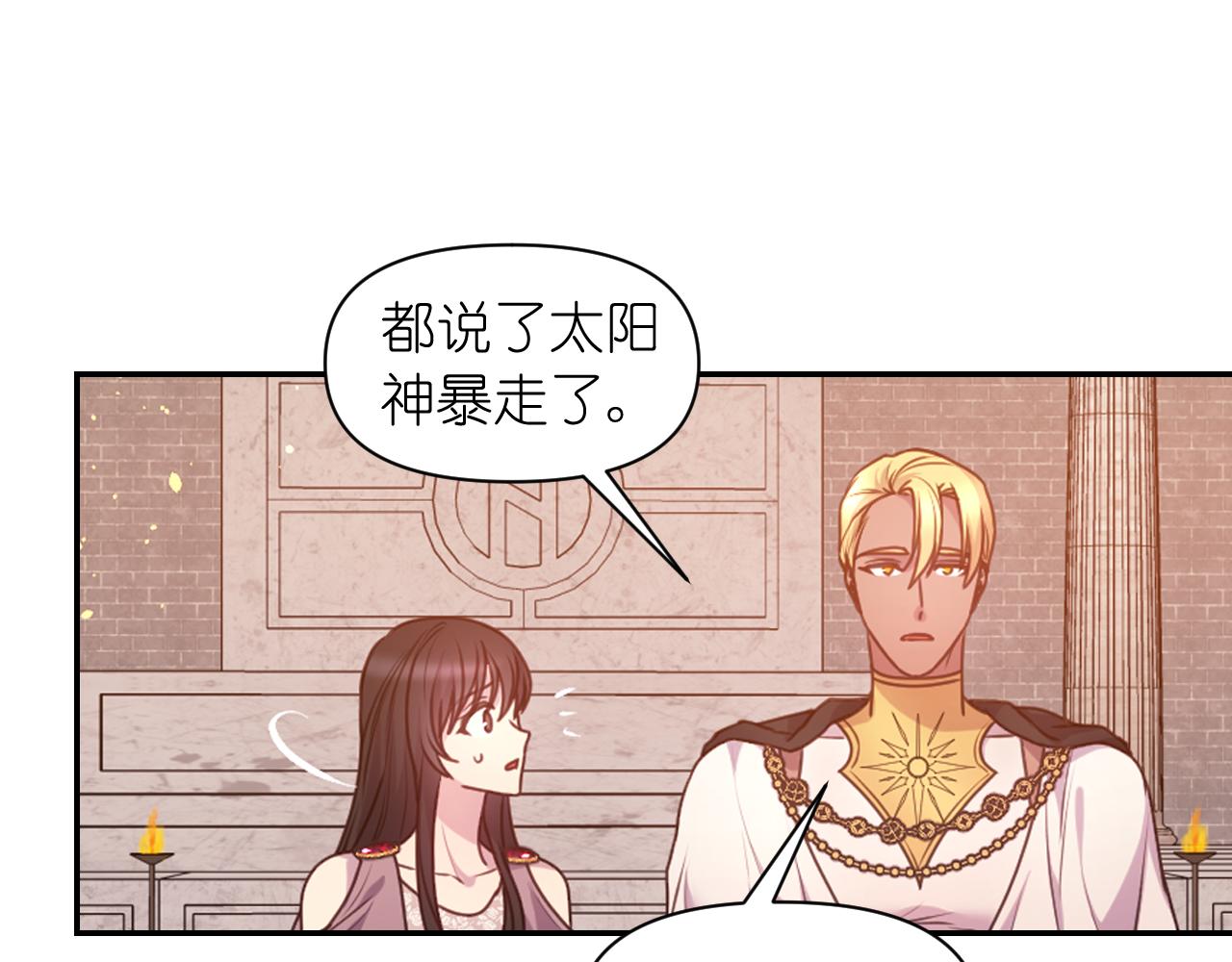 第65话 神谕？67