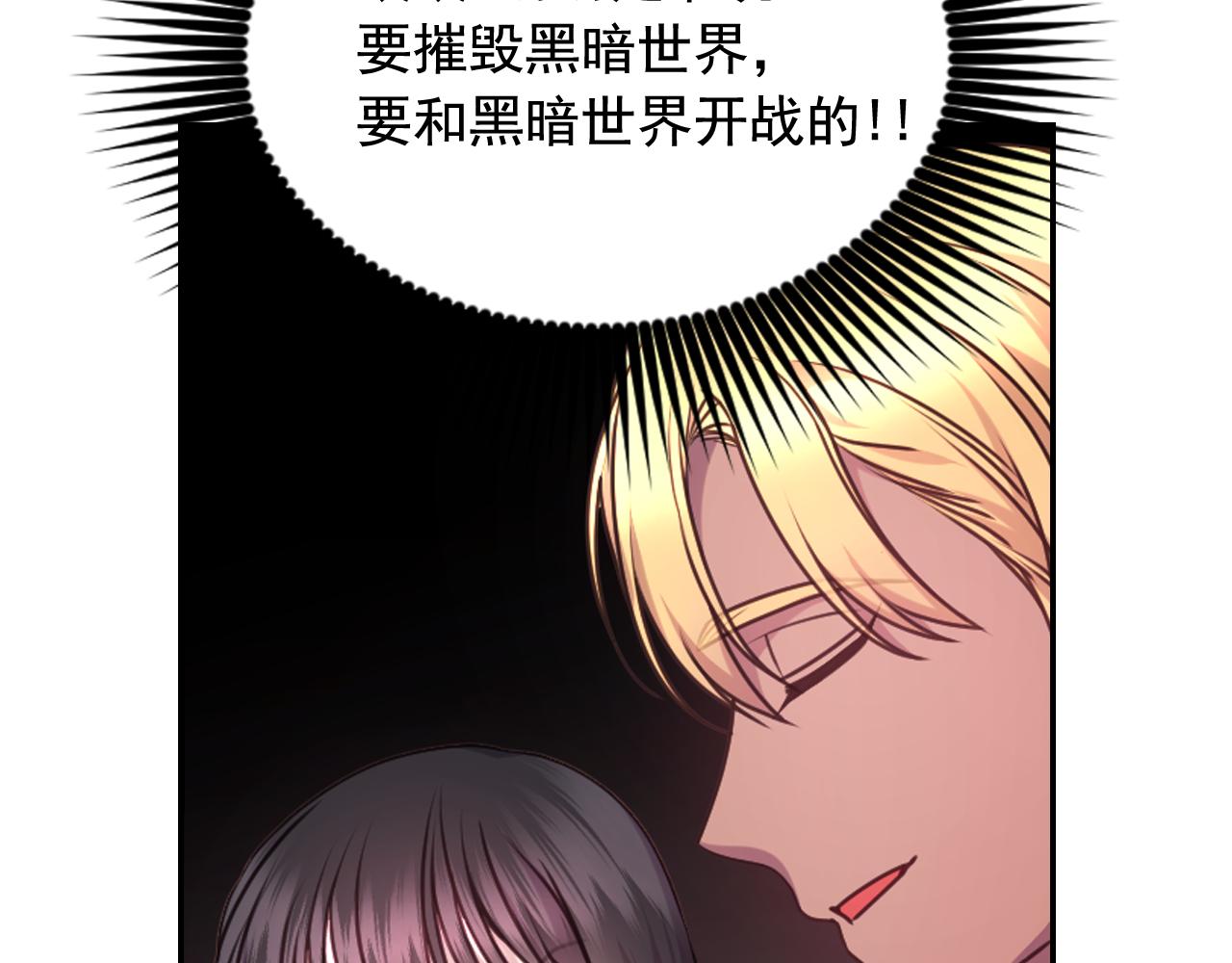 第65话 神谕？69