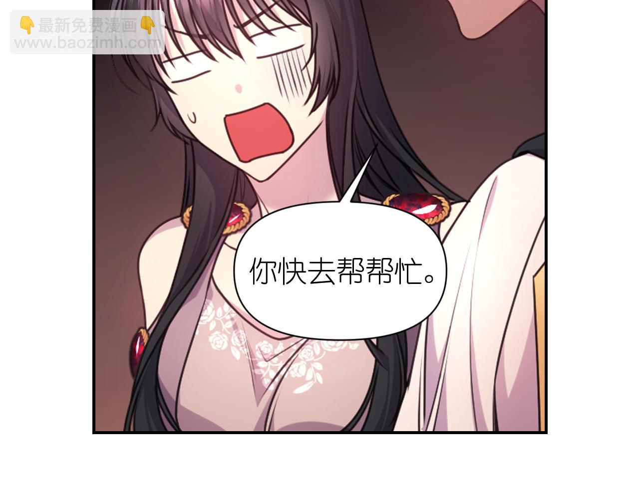 第65话 神谕？70