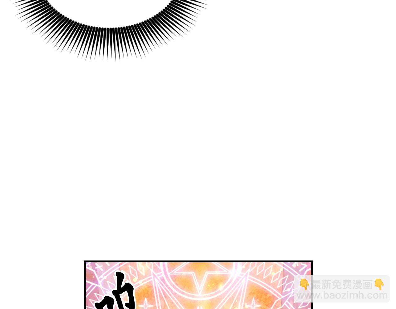 第65话 神谕？73
