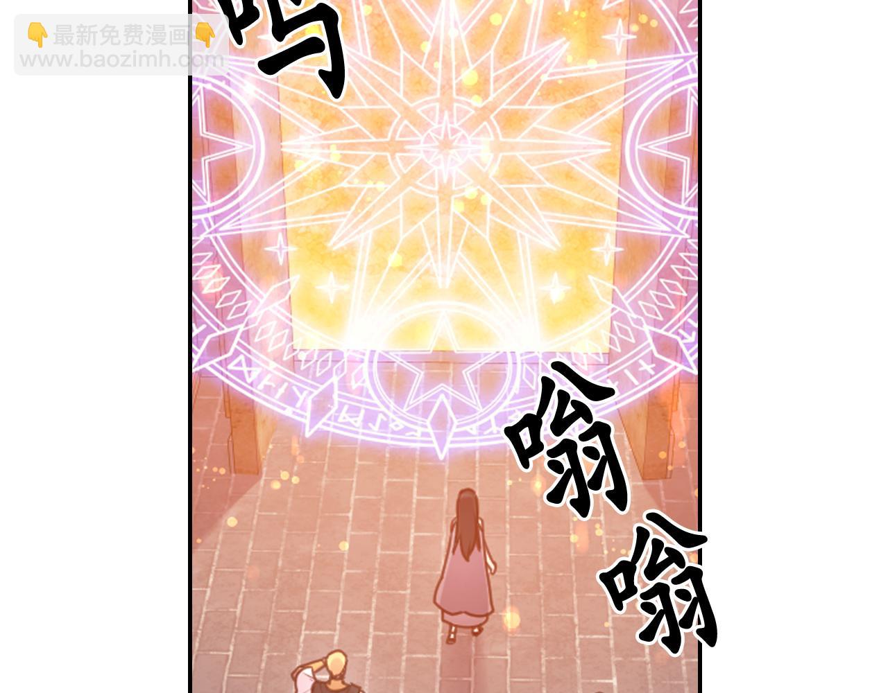 第65话 神谕？74
