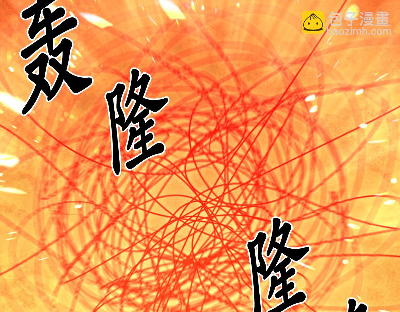 第65话 神谕？79