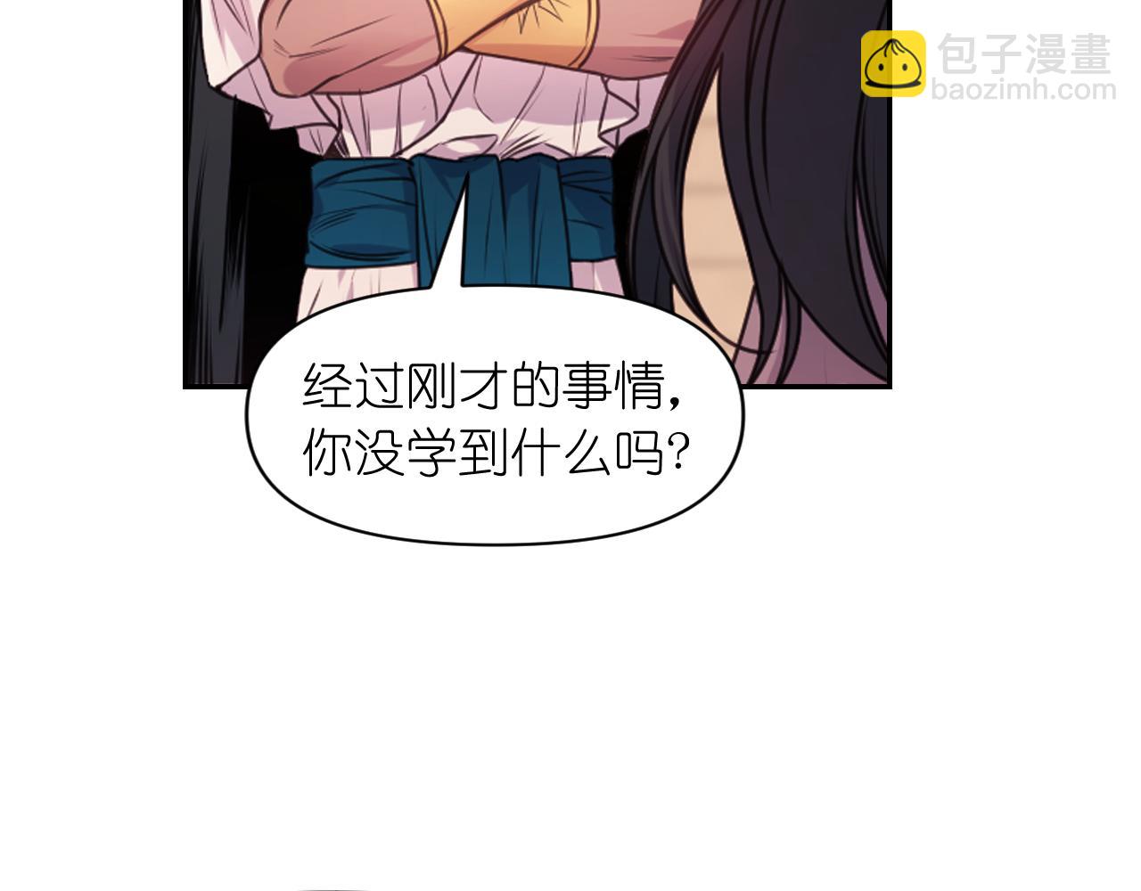 第65话 神谕？8