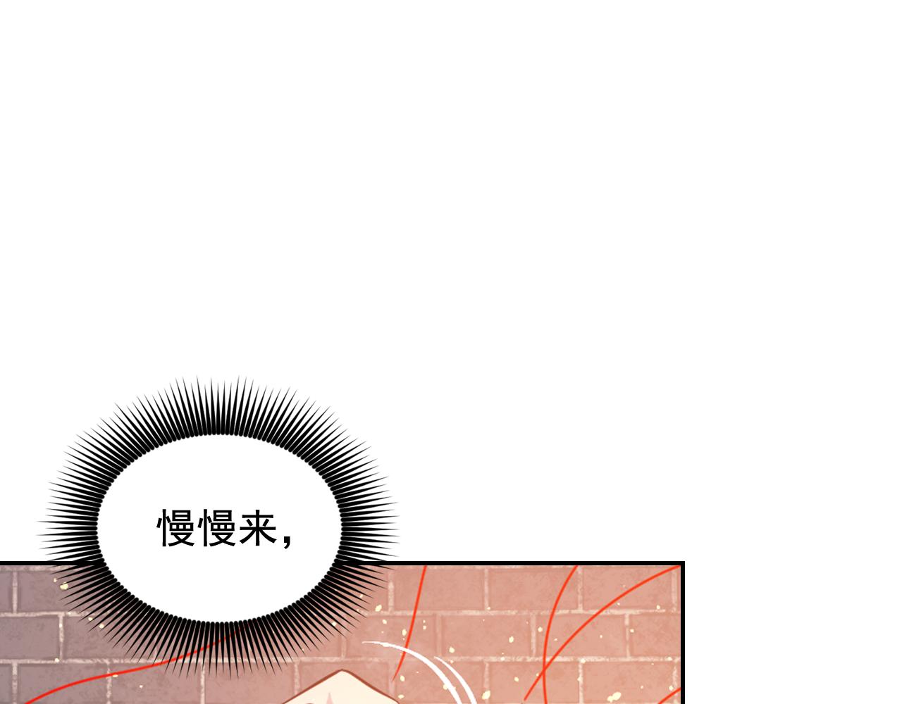 第65话 神谕？81