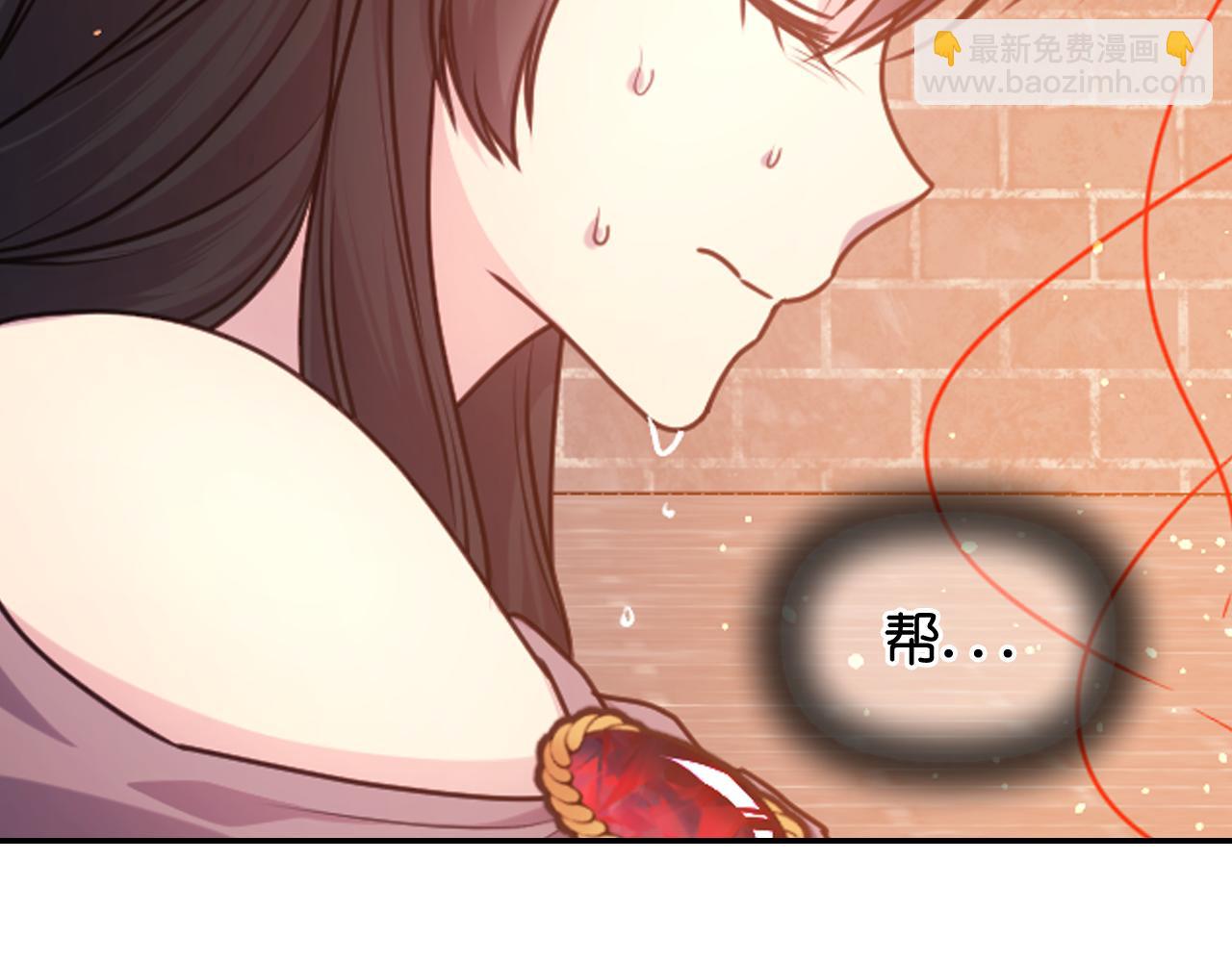 第65话 神谕？84