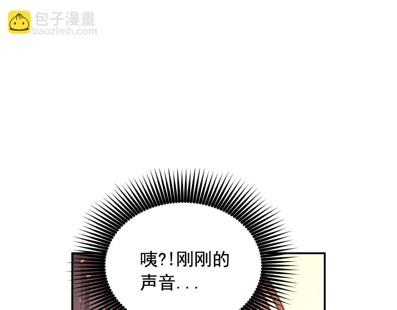 第65话 神谕？85