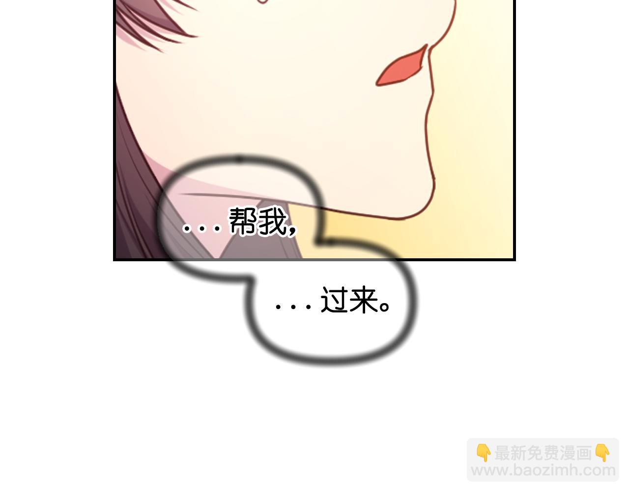第65话 神谕？87