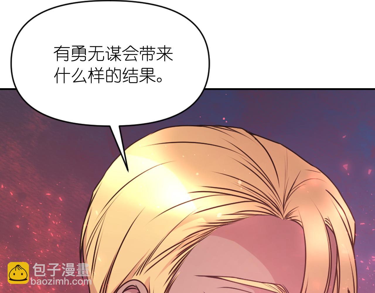 第65话 神谕？9