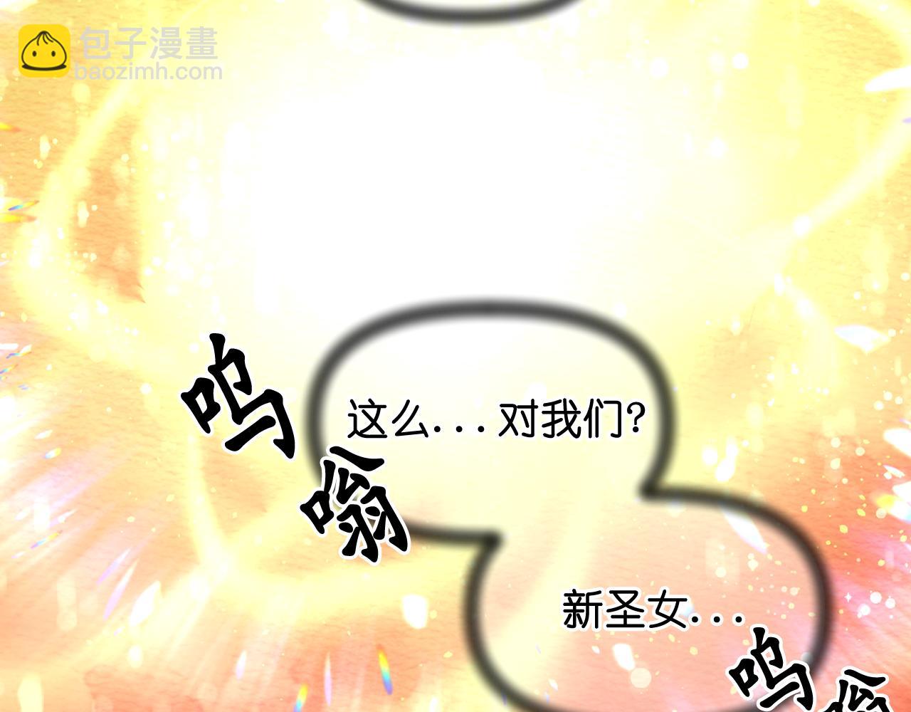 第65话 神谕？90