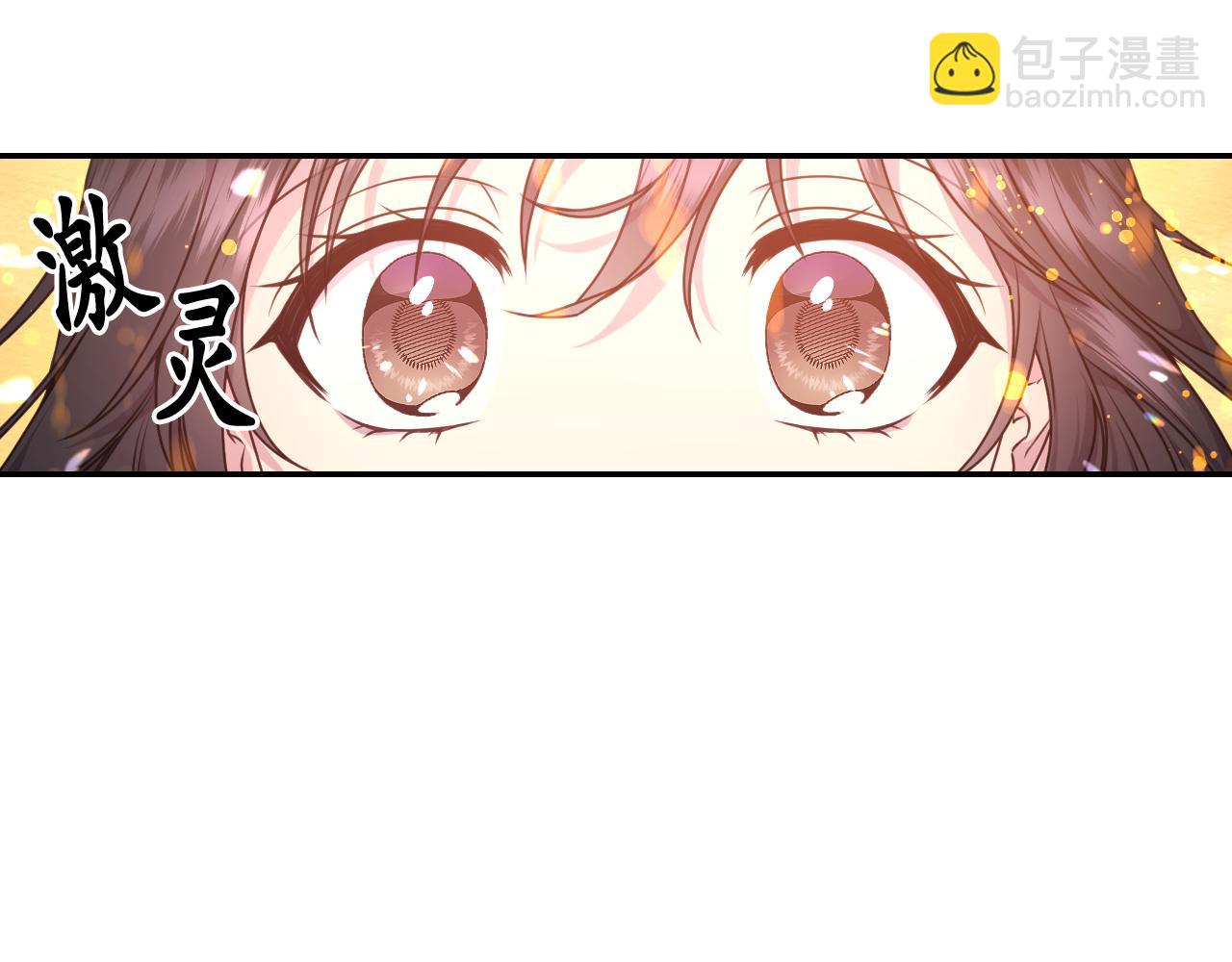 第65话 神谕？92