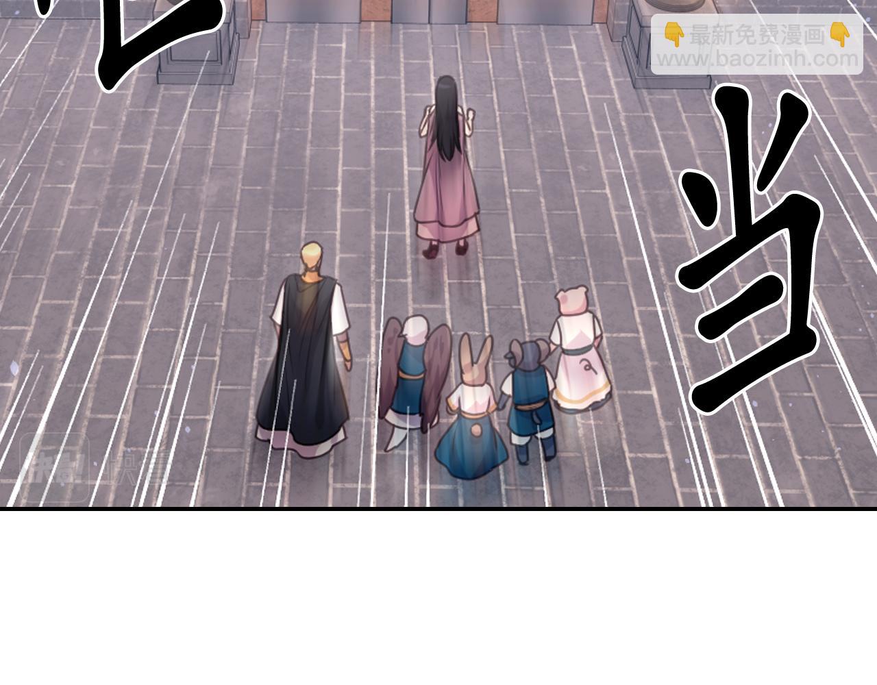 第65话 神谕？96