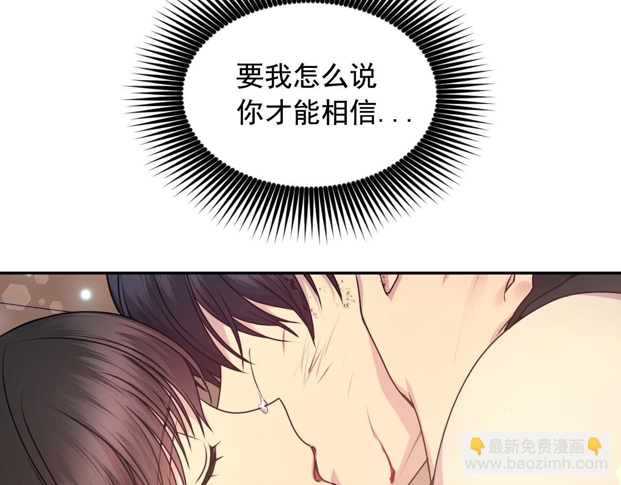 第66话 不安101