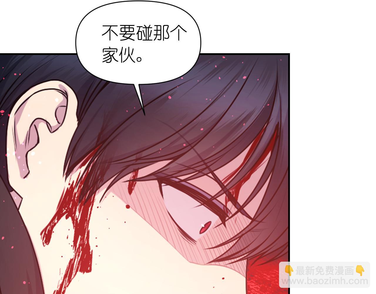 第66话 不安11