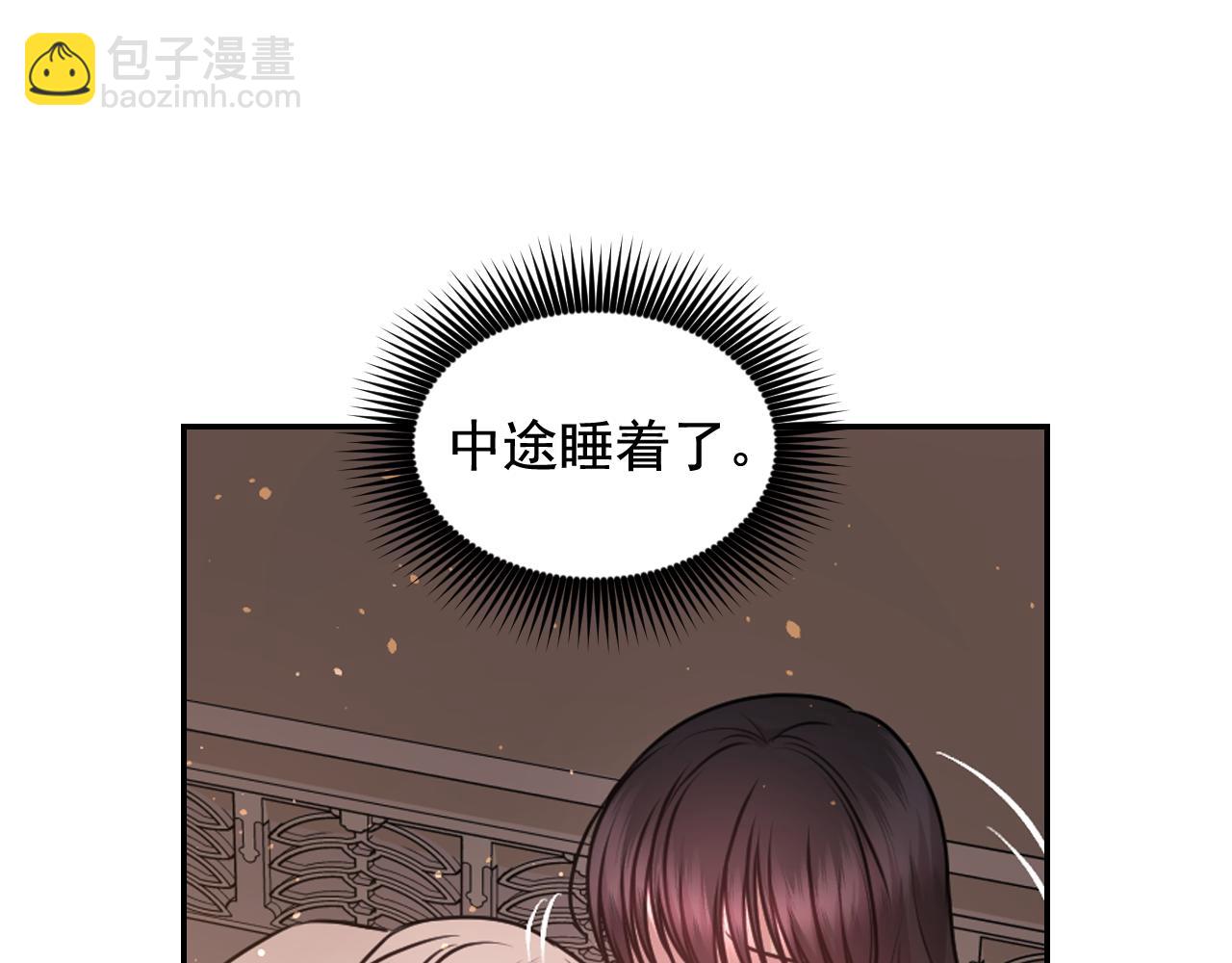 第66话 不安113