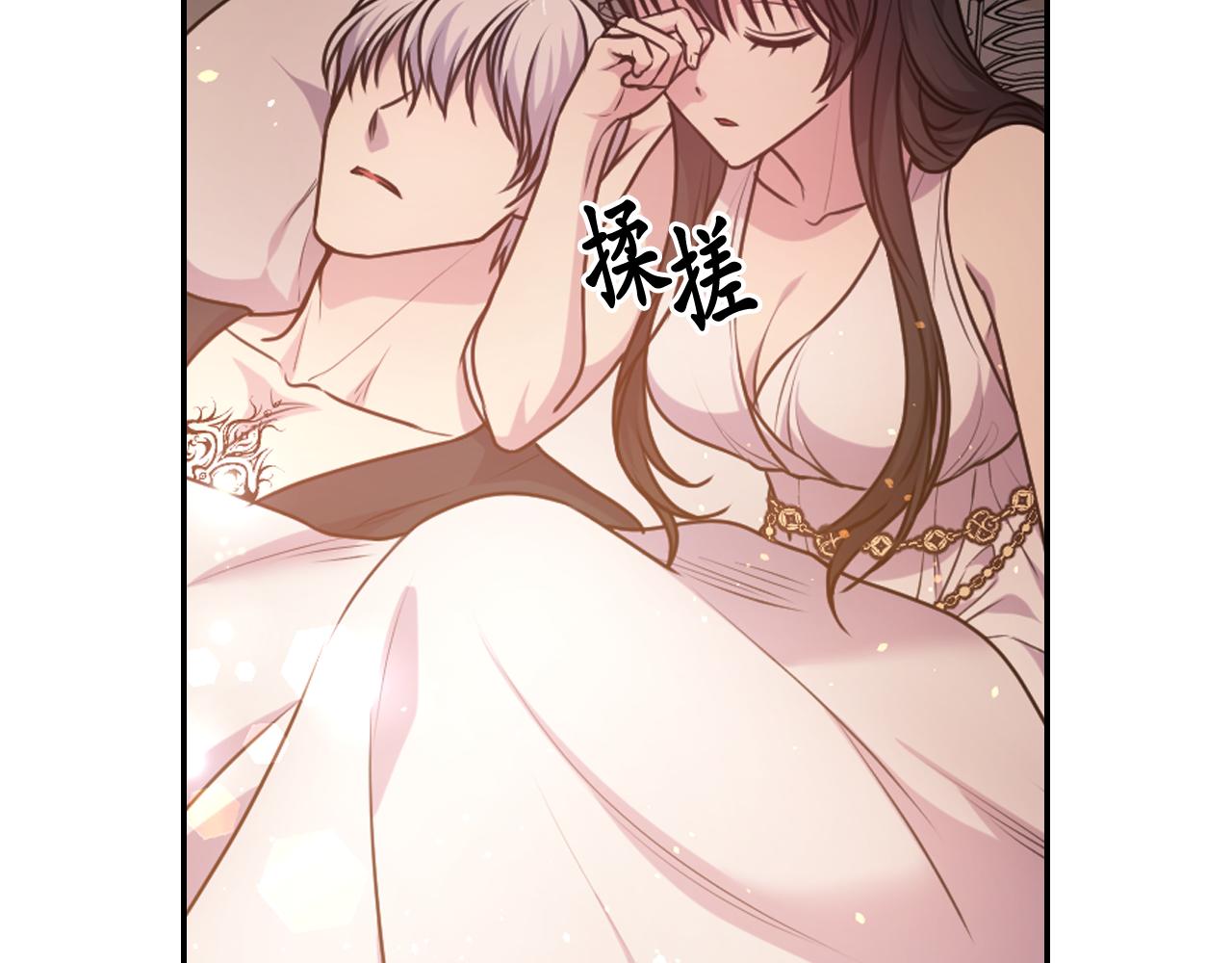 第66话 不安114