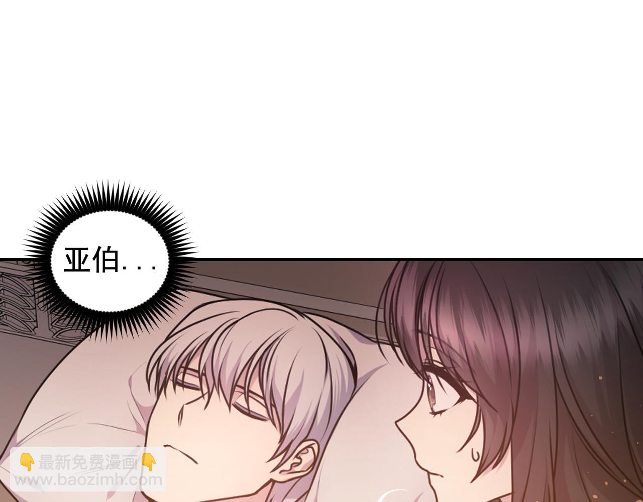 第66话 不安116