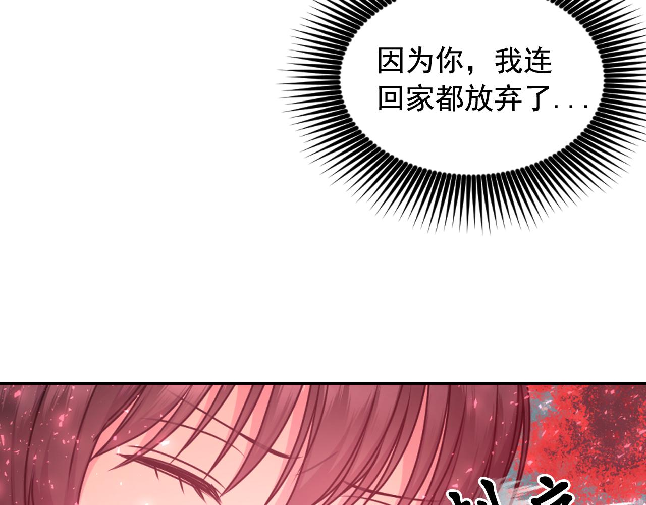 第66话 不安119