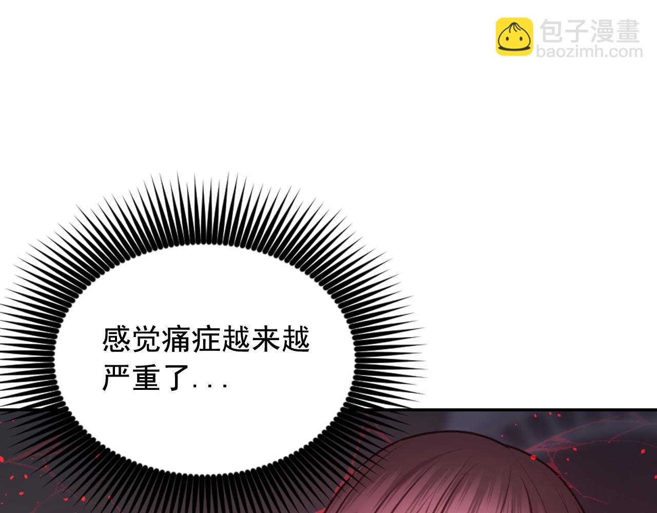 第66话 不安121