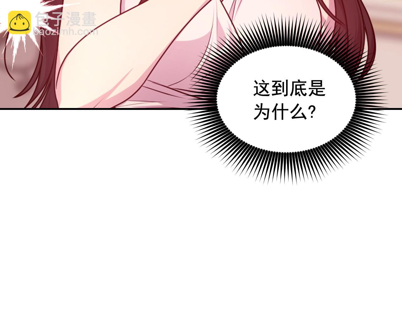 第66话 不安123