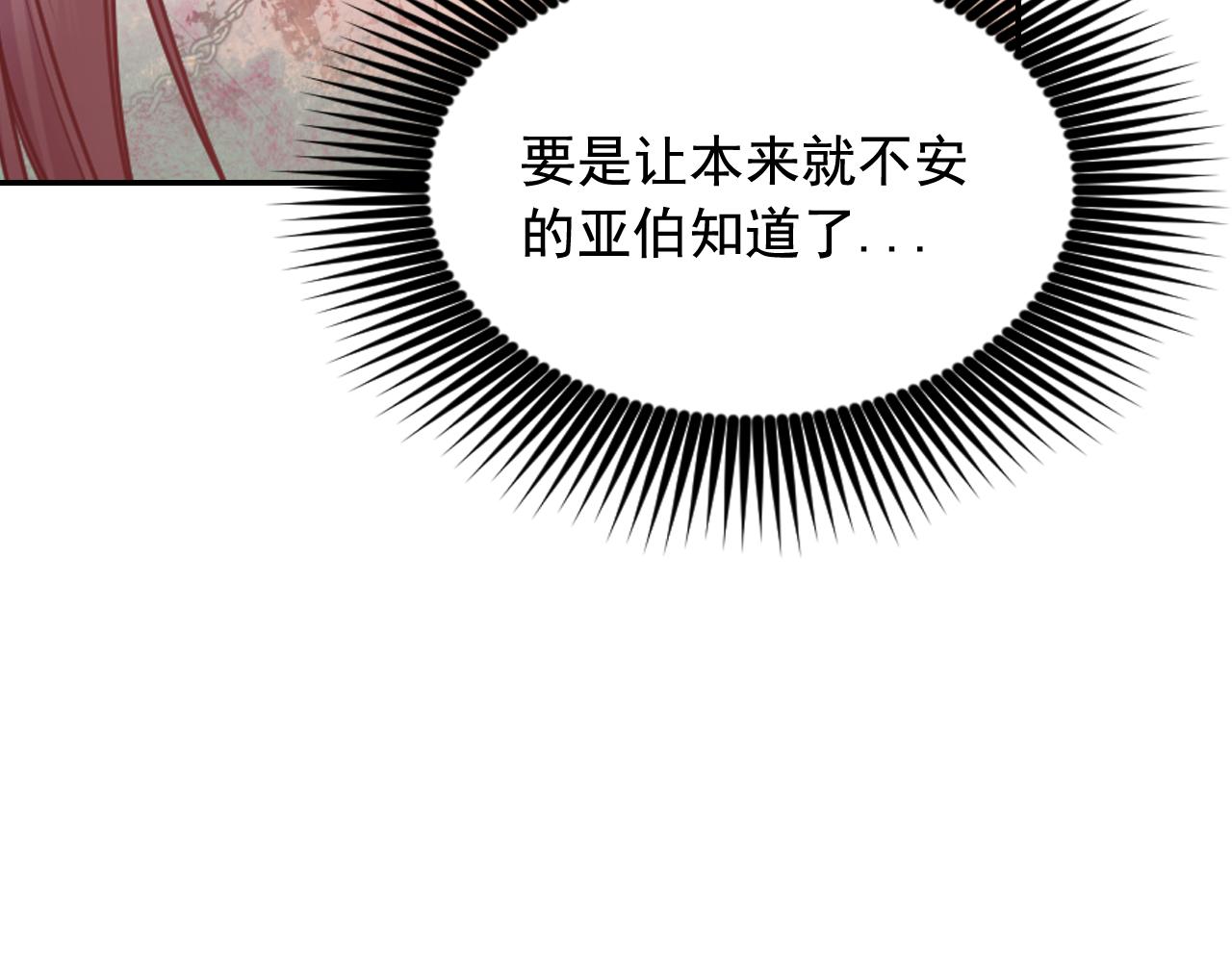 第66话 不安126