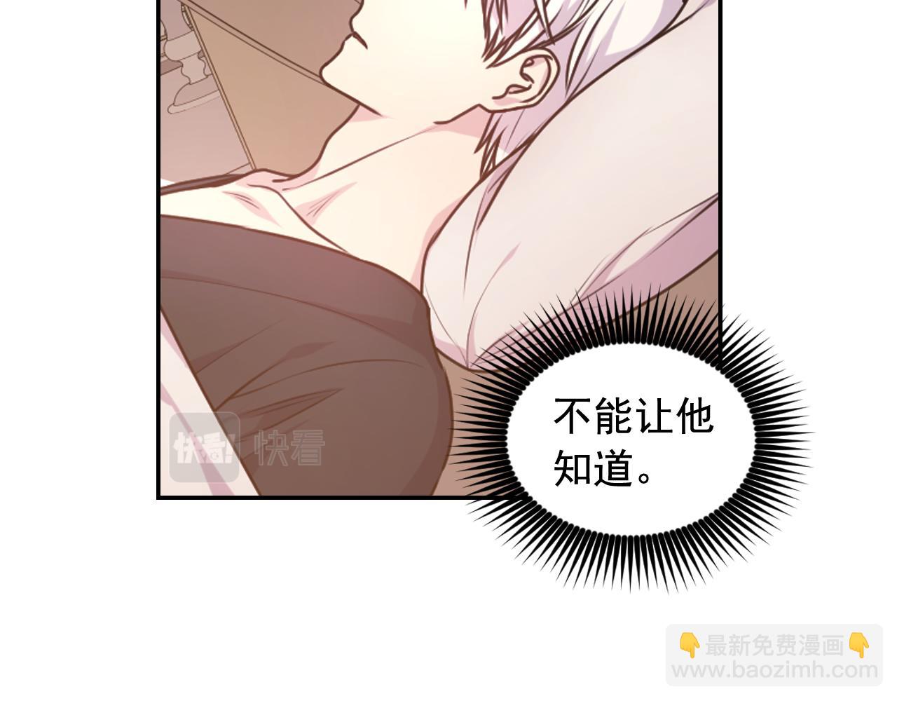 第66话 不安128