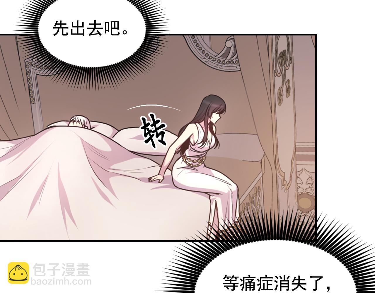第66话 不安130