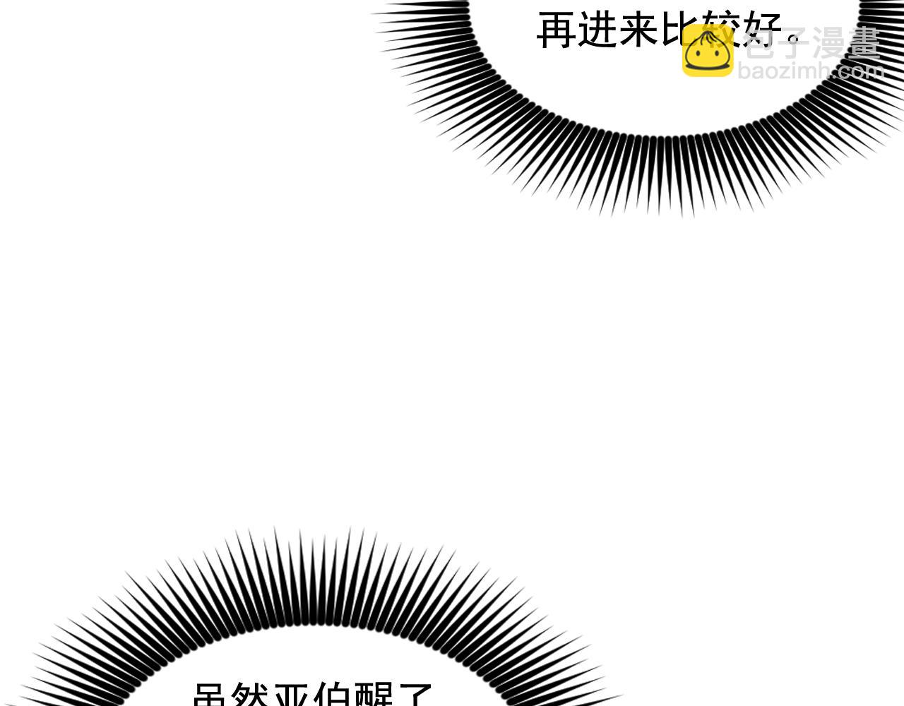 第66话 不安131