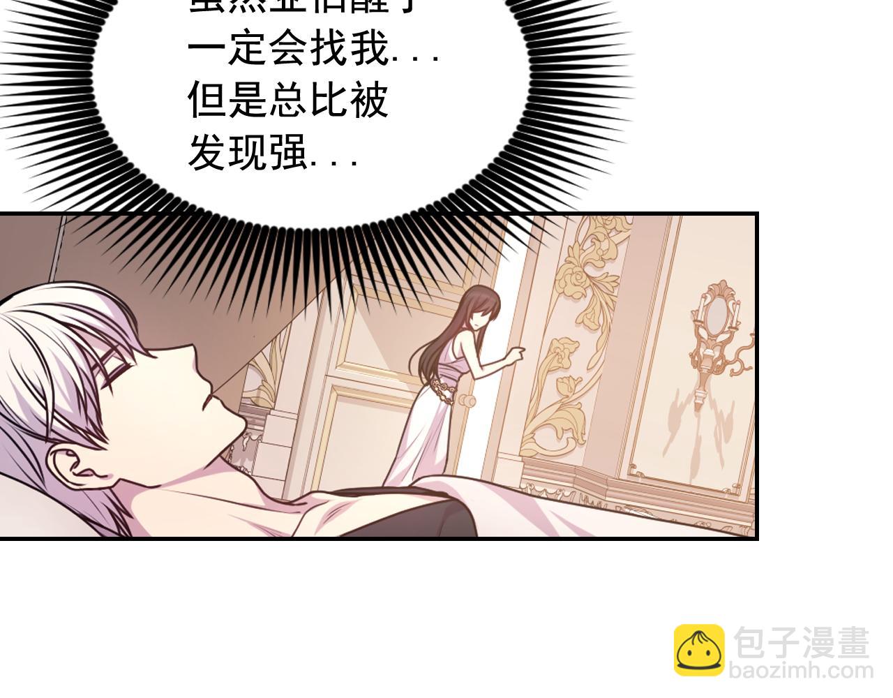 第66话 不安132