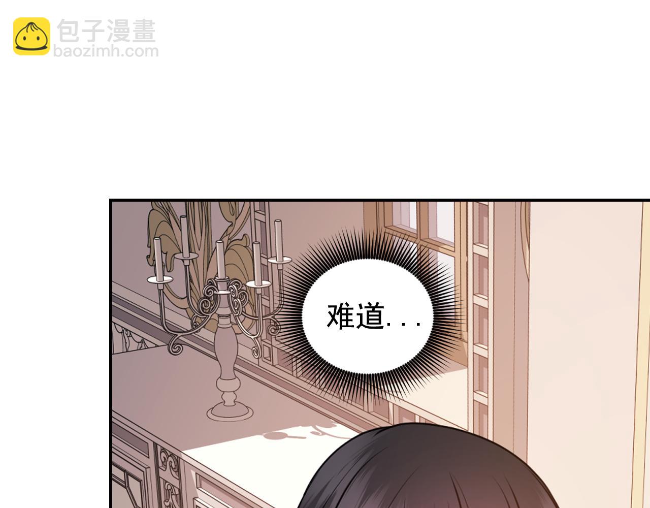 第66话 不安133