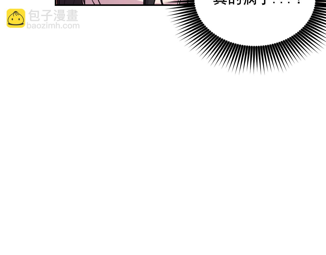 第66话 不安135
