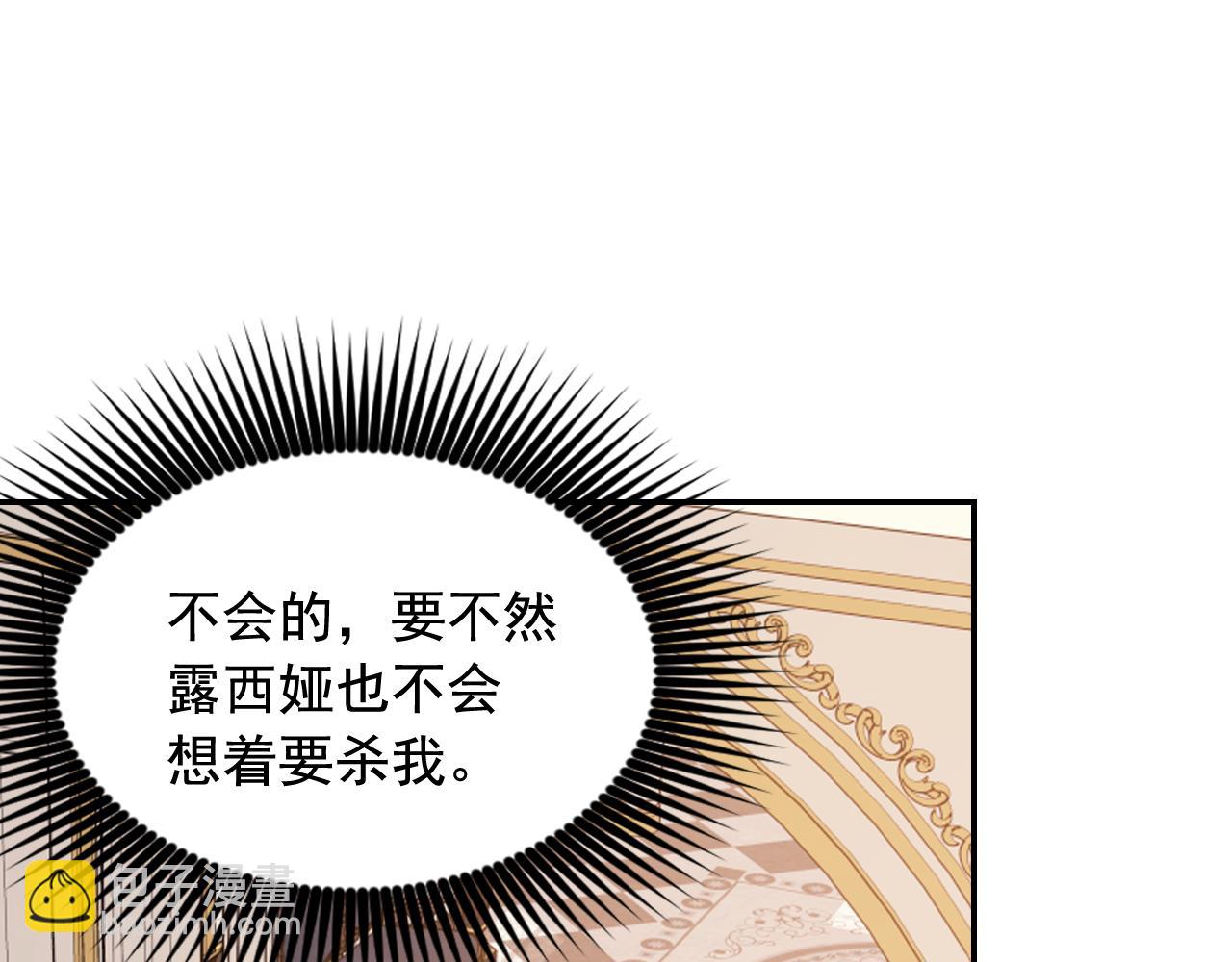 第66话 不安136