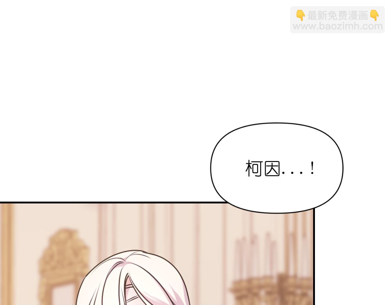 第66话 不安143