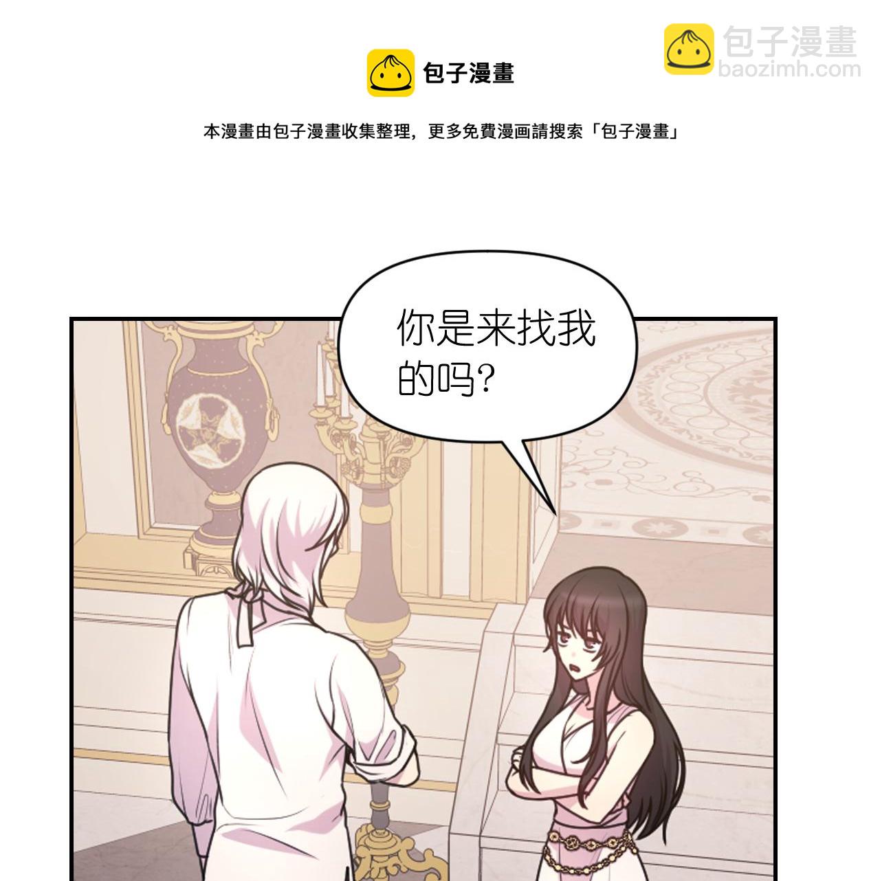 第66话 不安146