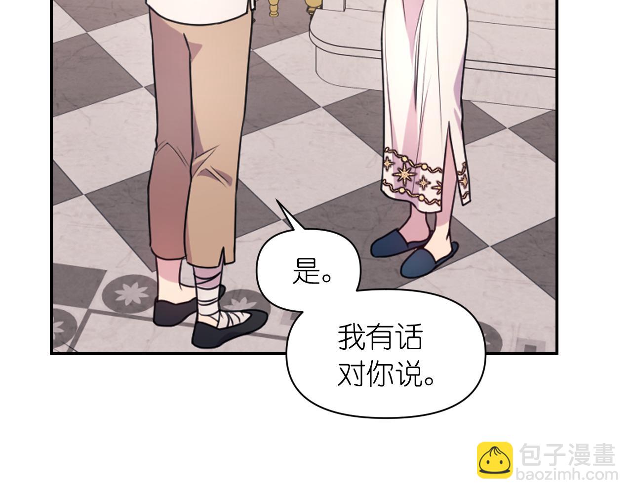 第66话 不安147