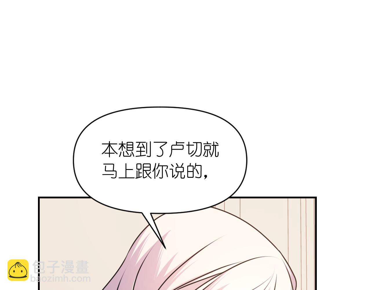 第66话 不安148