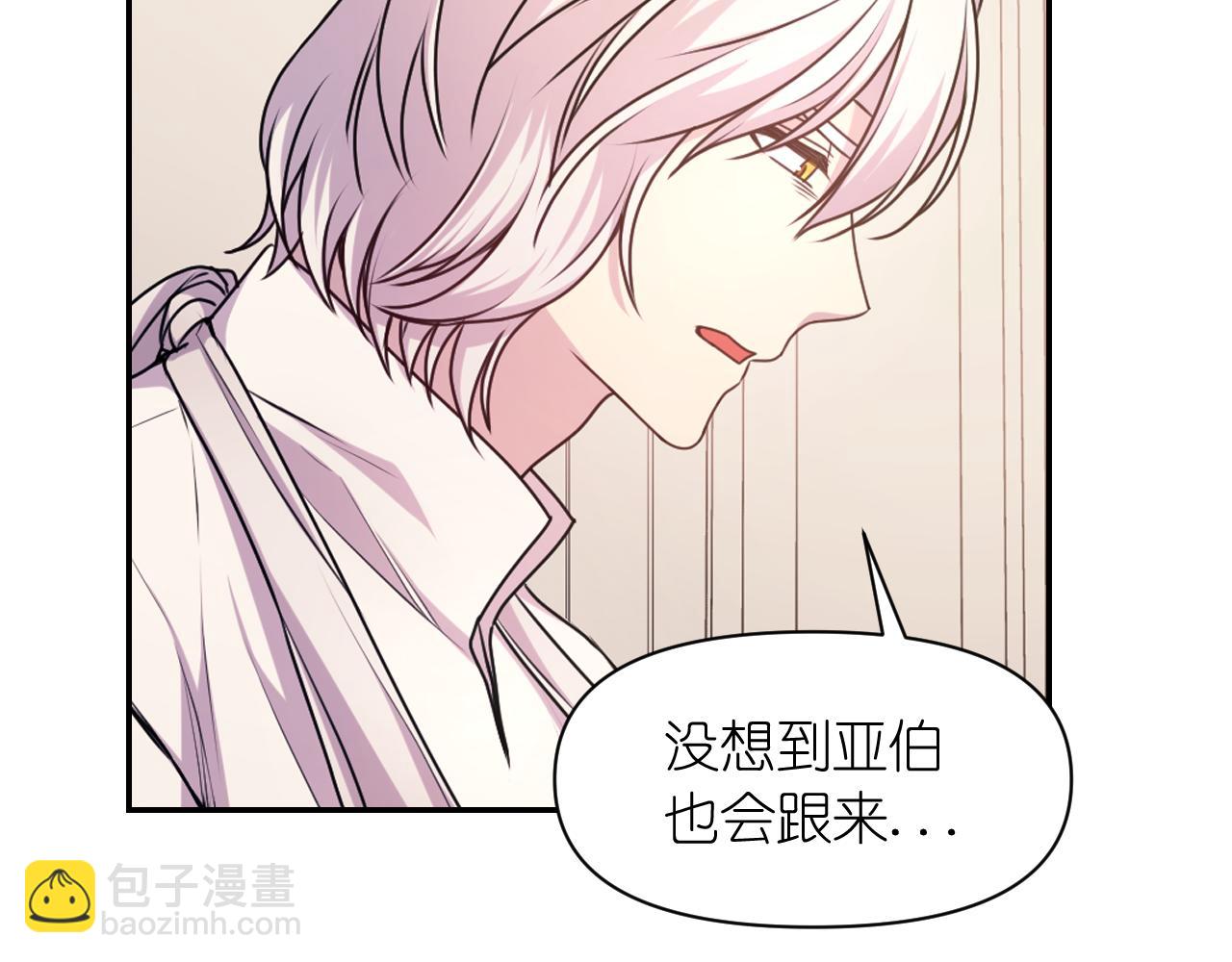 第66话 不安149