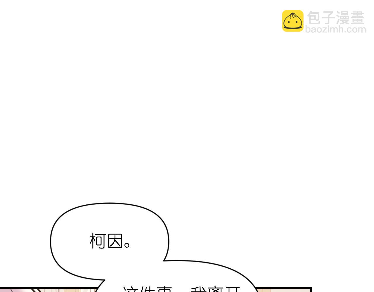 第66话 不安150