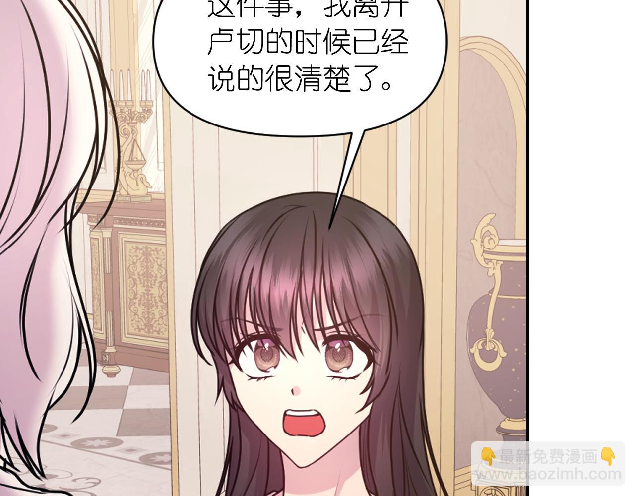 第66话 不安151