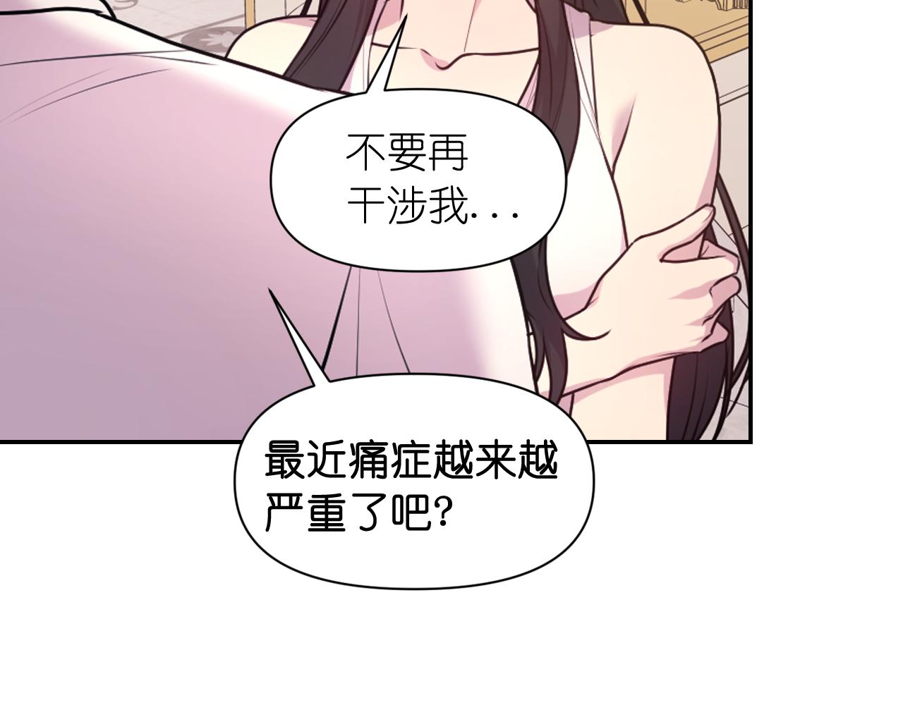 第66话 不安152