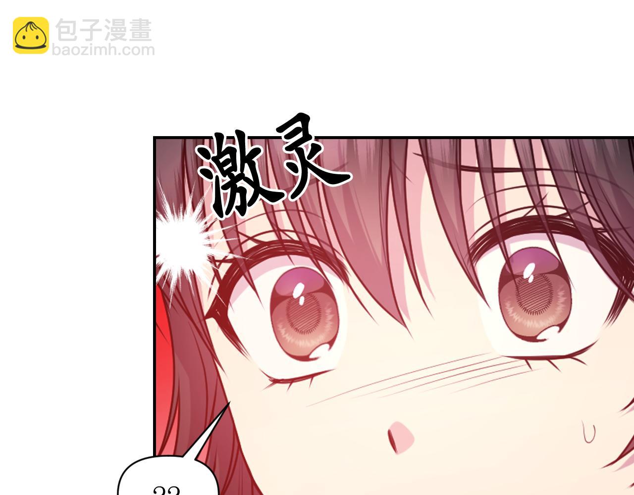 第66话 不安153