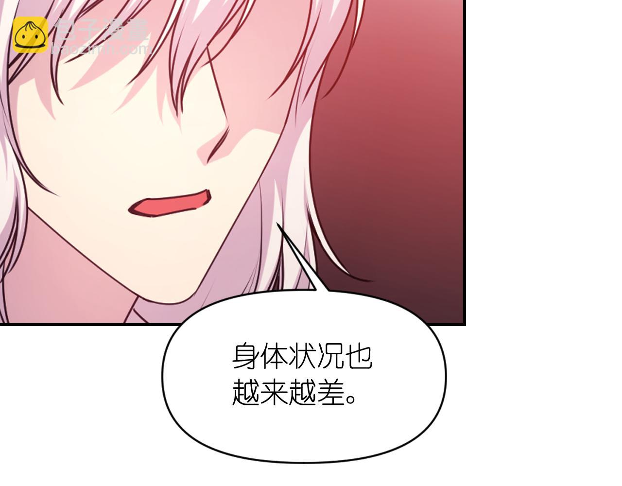 第66话 不安155