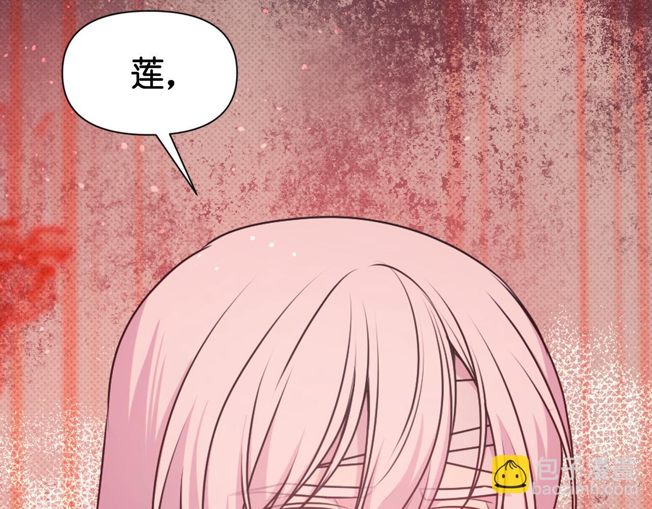第66话 不安157