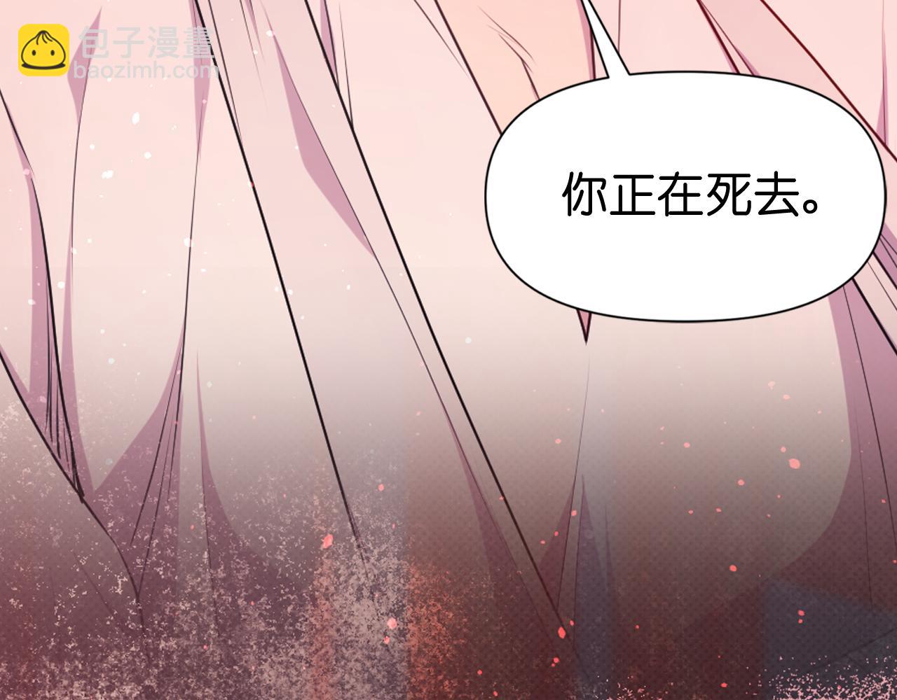 第66话 不安163